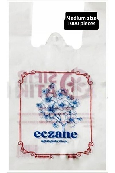 Onbir Tedarik 1000 قطعة - حقيبة صيدلية متوسطة الحجم مقاس 24 × 45 سم