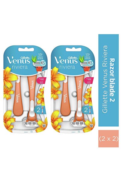 Gillette ماكينة حلاقة فينوس ريفييرا للنساء للاستخدام مرة واحدة، قطعتان × 2