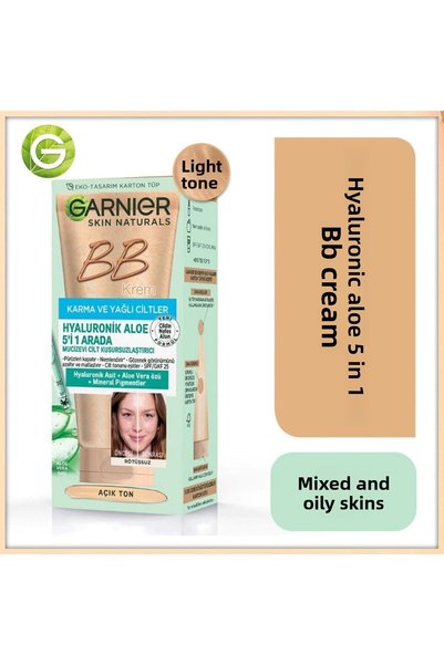 Garnier كريم هيالورونيك بي بي خالي من زيت الصبار - لون فاتح