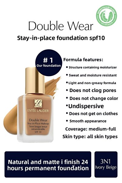 Estee Lauder ملمس طبيعي وغير لامع - كريم أساس مزدوج التحمل يبقى في مكانه بعام...