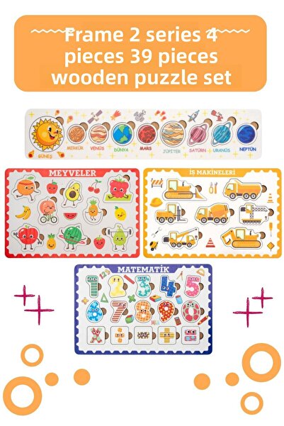 Hopiers مجموعة ألغاز خشبية بإطار مونتيسوري 2 بولتاك / لعبة تعليمية ومطورة للذكاء