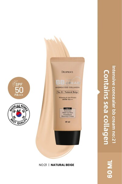 DEOPROCE كريم ماجيك بي بي - كولاجين البحر، تغطية مكثفة، عامل حماية من الشمس 5...