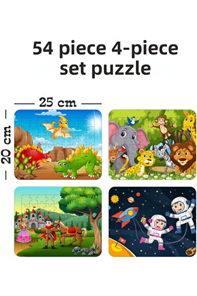 gift plus مجموعة ألغاز تعليمية خشبية مكونة من 54 قطعة (مجموعة 6)