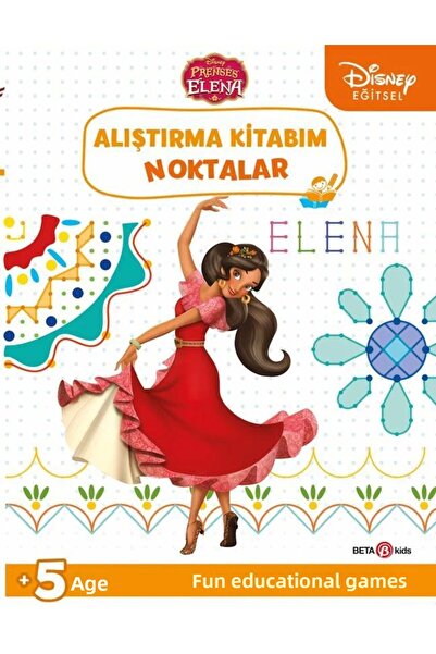 NW NessiWorld كتاب تمرينات ديزني إيلينا - نقاط الأميرة التعليمية