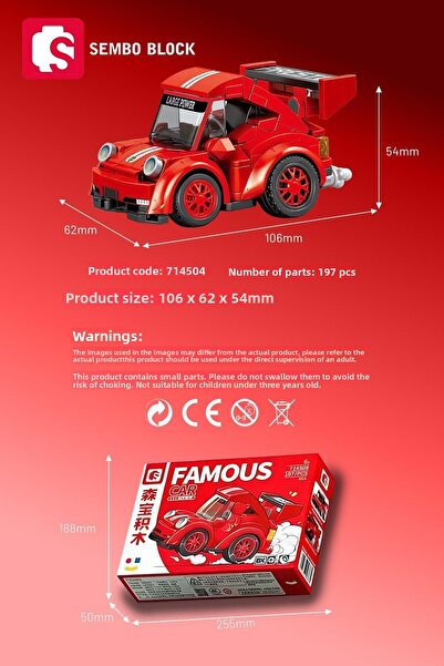 Sembo Block Mini Cars Red Racing Car 197 Parts Building Blocks Compatible with Lego ( 714504 A)