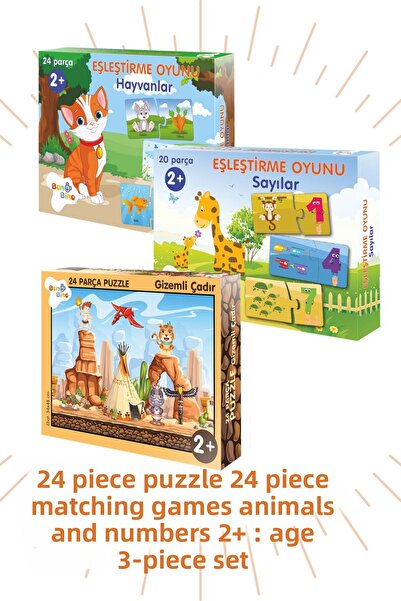 Bonkido مجموعة مكونة من 3 قطع لعمر 2+ سنة، لعبة مطابقة مختلفة للحيوانات والأر...