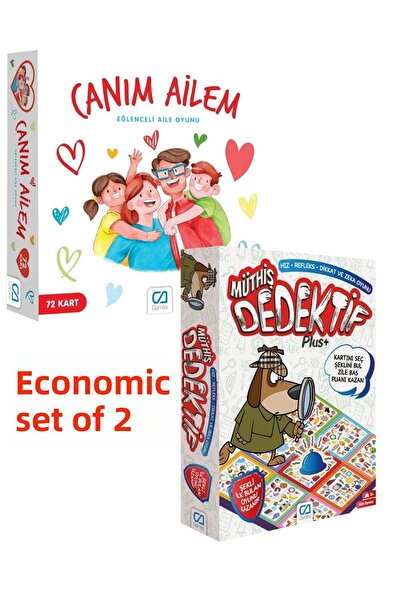 CA Games (مجموعة من قطعتين) Detective Great Plus Attention and Intelligence F...