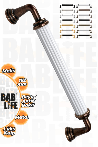 bablife Melis 192 mm, alb-antichitate, metal, sertar de lux, dulap, mânere de mobilier cu toate opțiunile de culoare