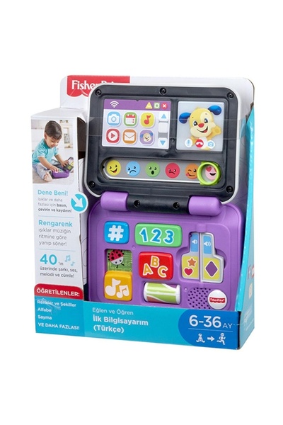FISHER PRICE İlk Bilgisayarım (Türkçe)