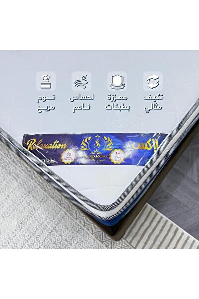 SLEEP GOLD Luxury Hotel Mattress by Sleep Gold - Relax Category - Compressed Foam - Dimensions: 25cm height * 1