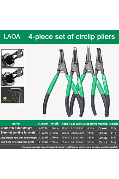 Choice LA11207-4 قطع، قطعة واحدة من كماشة LAOA الداخلية الخارجية مقاس 7 بوصات...