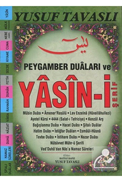Tavaslı Yayınları Peygamber Duaları ve Yasin i Şerif (E26) / Tavaslı Yayınlar...