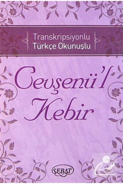 Genel Markalar Cevşenü'l Kebir ve Transkripsiyonlu Türkçe Okunuşu (Cep Boy) (...