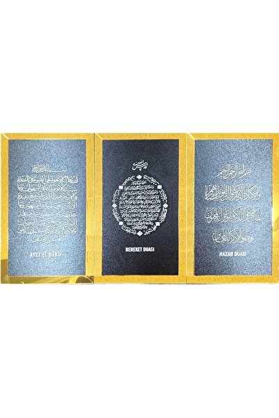 hediyesepetin 3lü Dua Seti (bereket,ayetel Kürsi, Nazar Duaları) Siyah/gold