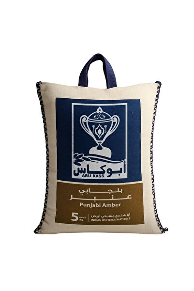 ABU KASS Amber rice 5kg