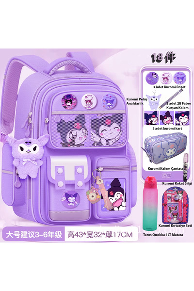 Hobidehobi Kuromi Okul Sırt Çantası Seti Büyük kapasite 40x28x18 cm