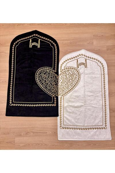 Mustgross Kalpli Seccade & Eşli Çift Seccade & Gelin Damat Bohçası & Hediyelik & Çeyizlik & Nakışlı Seccade