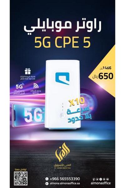 Huawei راوتر CPE 5 650 موبايلي ثنائي النطاق 5 جيجاهرتز و2.4 جيجاهرتز واي فاي 6 AX3000 LTE 5G