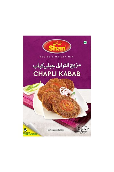 Shan مزيج ماسالا كباب شابلي 100 جرام مزيج حار تقليدي لكباب شابلي لذيذ وعصير
