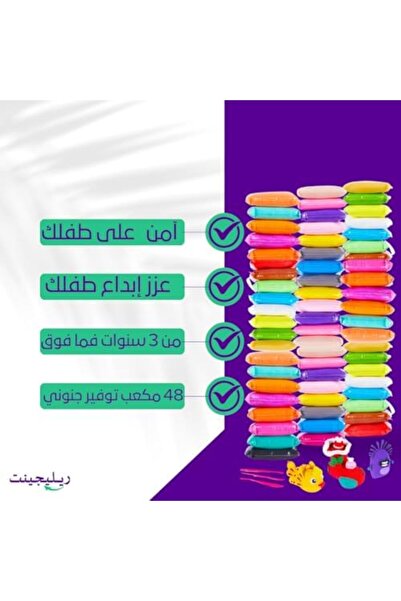 reelegant Foam clay modeling set for kids, safe and eco-friendly, doesn't stick to hands, air-dry, enhances cr