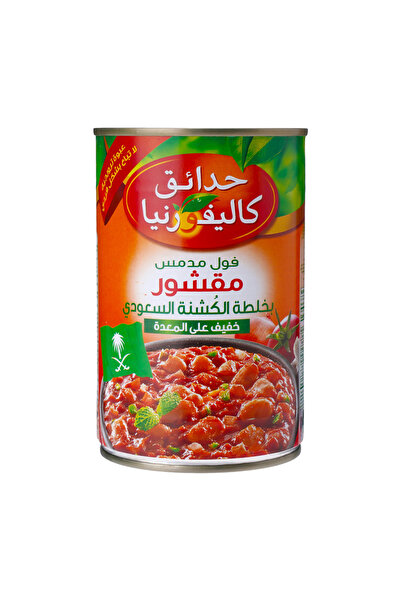 California Garden فول مدمس على الطريقة السعودية، 450 غرام