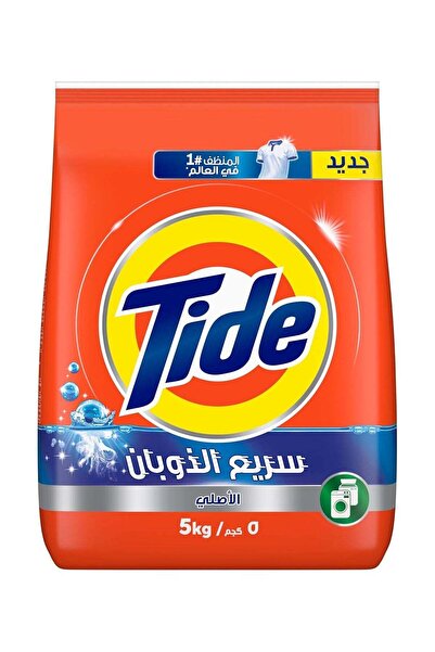 Tide مسحوق غسيل أوتوماتيكي أصلي للحصول على أقصى قدر من البياض، 5 كجم