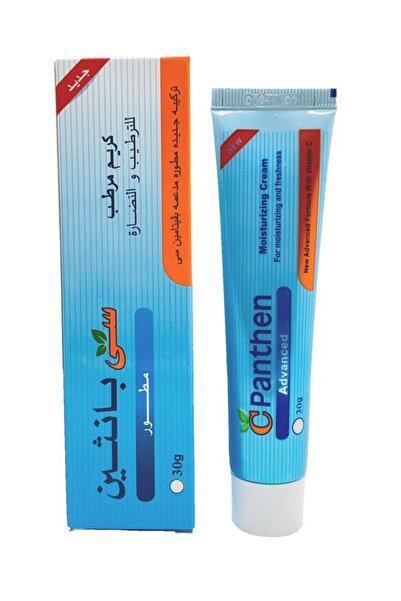 C-Panthen كريم سي بانثين لترطيب ونضارة البشرة مع فيتامين سي 30 جرام