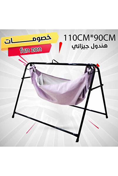 CI هندول جيزاني مقاس 110سم *90سم كبير