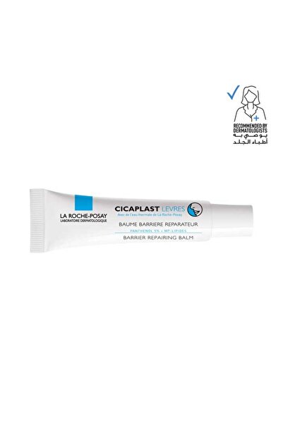 La Roche Posay مرطب الشفاه لاروش بوساي سيكابلاست (7.5 مل)