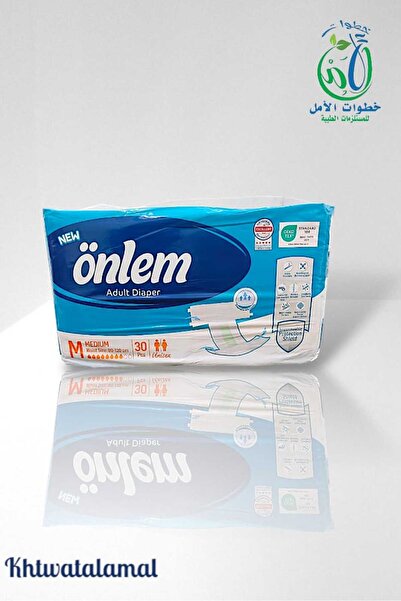 ÖNLEM ONLEM حفائض كبار السن اونليم لاصق مقاس M كيس 30 قطعة
