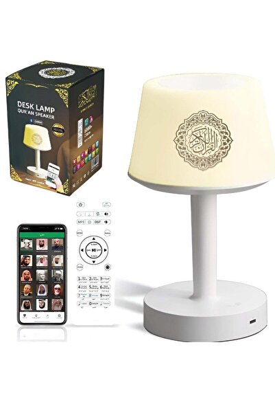 Houmt مصباح مكتبي، مكبر صوت للقرآن الكريم، ساعة أذان، مكبر صوت بلوتوث