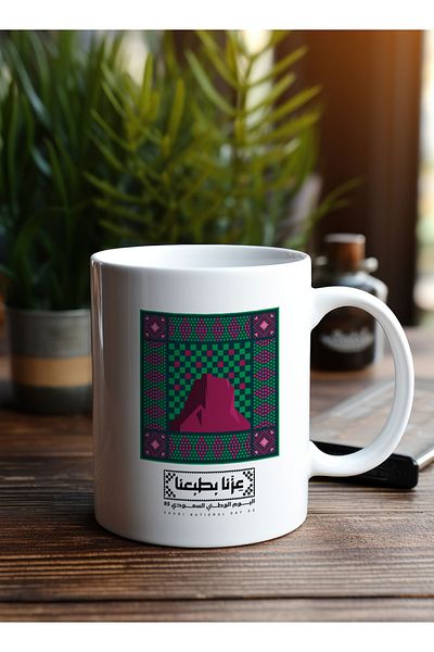 LOWHA Ceramic 11 oz Mug for Saudi National Day