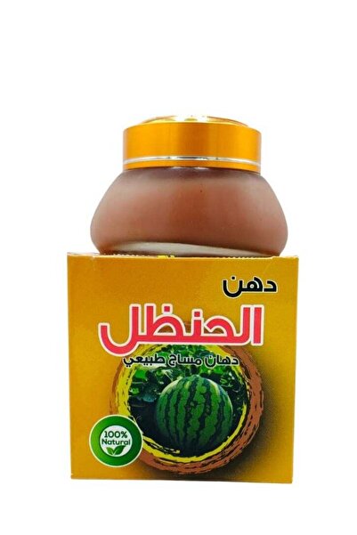 Generic بلسم التدليك الطبيعي بزيت الحنظل