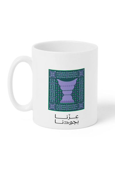 LOWHA Ceramic 11 oz Mug for Saudi National Day