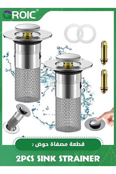 Generic مصفاة حوض الحمام GROIC، قطعتين، مقاس 2.8-3.3 سم، مصيدة شعر منبثقة، سدادة مع مشبك قابل للإزالة
