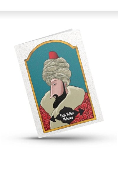 Beynlab دفاتر السلسلة العثمانية A5 السلطان محمد الفاتح