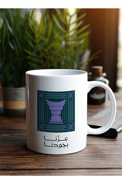 LOWHA Ceramic 11 oz Mug for Saudi National Day