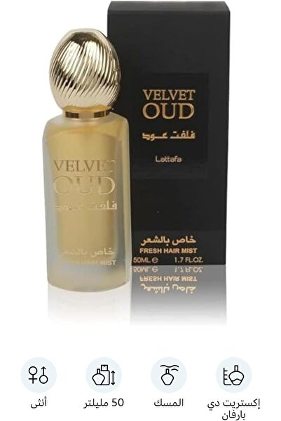 lattafa - Eau de Parfum Velvet Oud, Hair Mist, 50ml, for Women