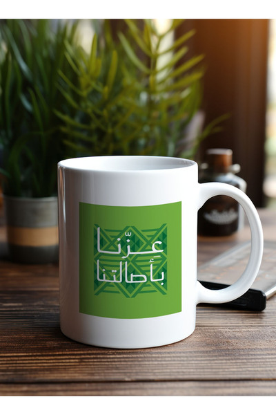 LOWHA Ceramic 11 oz Mug for Saudi National Day
