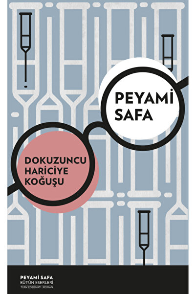 Piatkus Κομματίο του Εννέοτα Εξωτερικού - Εκδόσεις Ουτέκεν