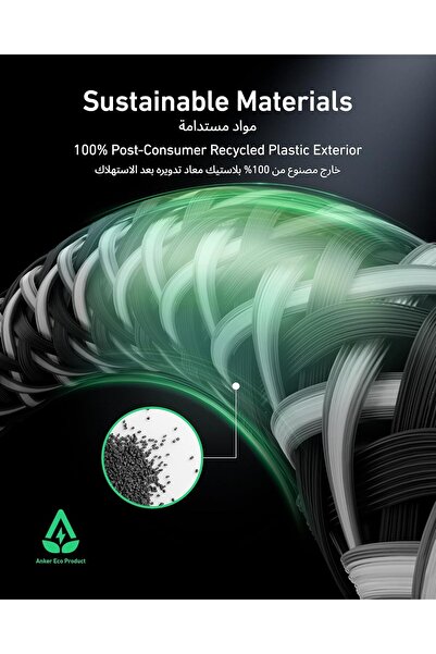 Anker كابل برايم USB-C إلى USB-C، شحن سريع 240 وات، كابل نايلون مضفر بطول 6 أقدام