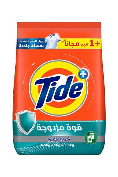 Tide Automatic Antibacterial Powder Detergent 5Kg