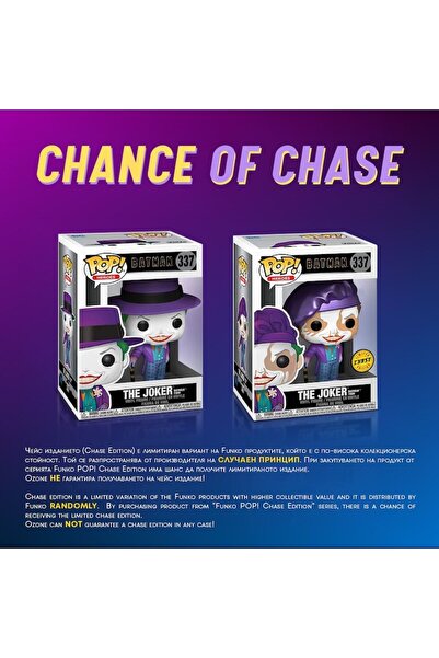 Funko POP! Animation: My Hero Academia - Burnin (Special Edition) #1484