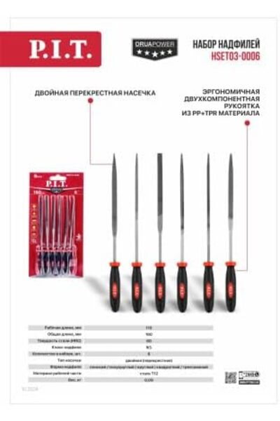 PİT مجموعة ملفات حديد (6) قطع متنوعة - (160) مم (6 بوصة)/HSET03-0006