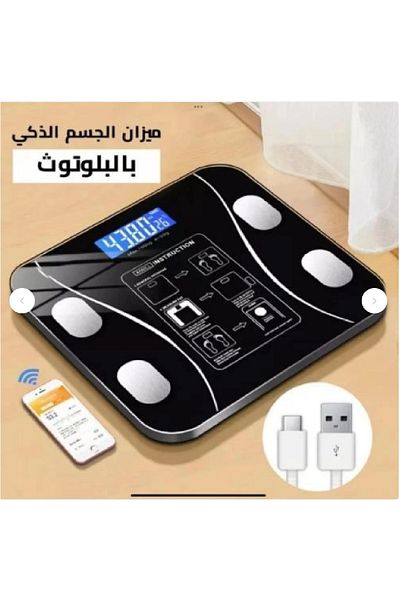 Denx Smart Bluetooth Body Scale from