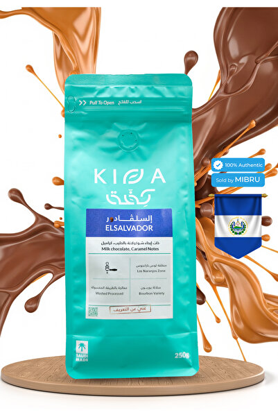 KIFFA حبوب قهوة السلفادور ديفيساديرو - 250 غرام محمصة داكنة حصرية للإسبريسو و...