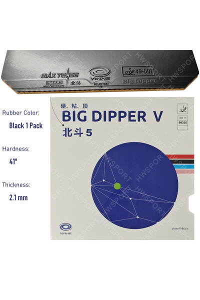 Choice ورقة تنس طاولة لاصقة من نوع YINHE BIG DIPPER V، لون أسود، 41، مقاس كبي...