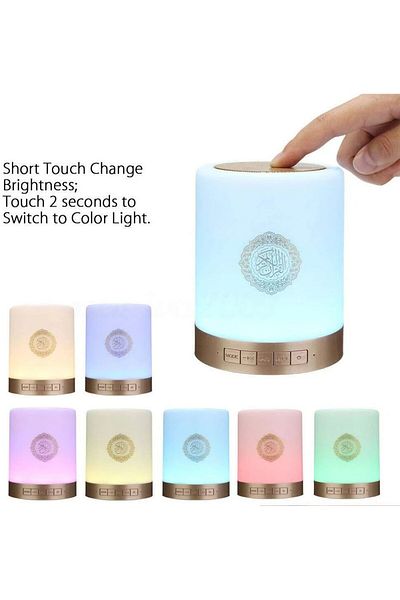Generic Portable Quran Speaker Touch Lamp with Remote - USB & AUX - Full Quran Translation & Tafseer