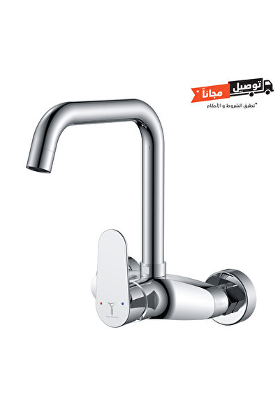 Saudi Ceramic KITCHEN WALL SINK MIXER - STARK
