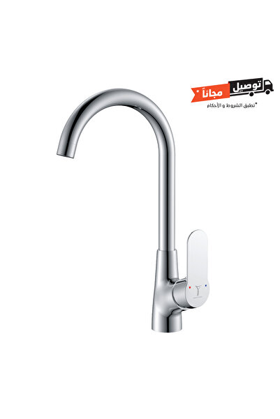 Saudi Ceramic KITCHEN SINK MIXER - RISE